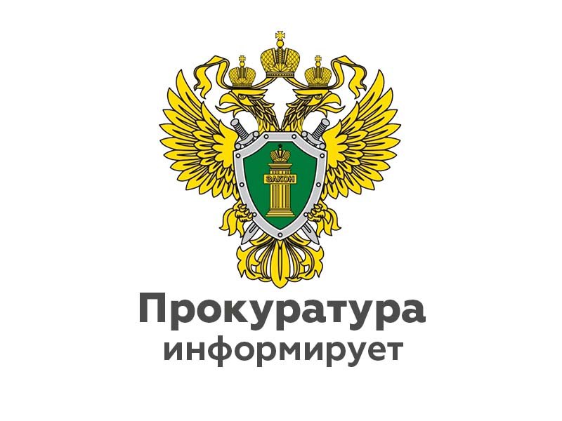 Повышены размеры отдельных социальных выплат, пособий и компенсаций.
