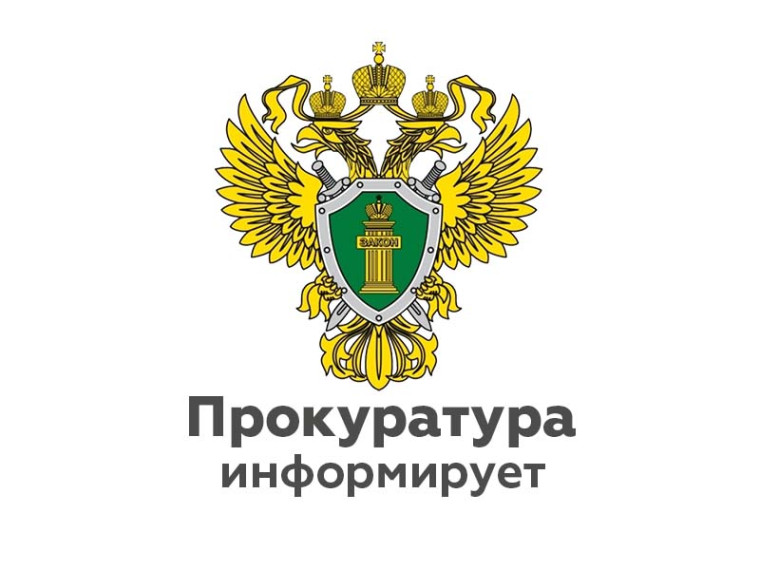 В Юхновском районе работодатель привлечен к административной ответственности за неуведомление о трудоустройстве работника, ранее являвшегося федеральным гражданским служащим. В Юхновском районе работодатель привлечен к административной ответственности за неуведомление о трудоустройстве работника, ранее являвшегося федеральным гражданским служащим.