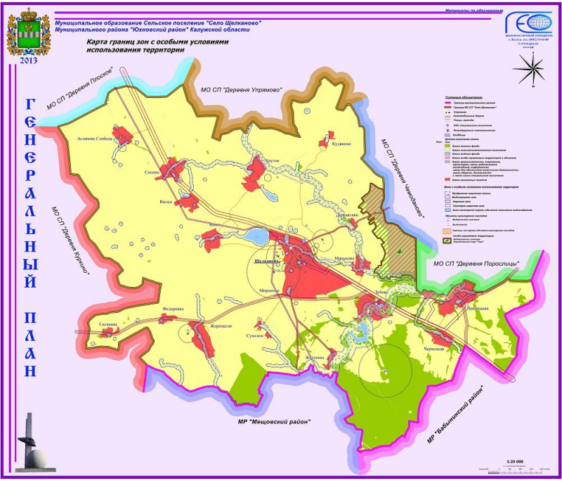 Карта границ зон с особыми условиями использования территории