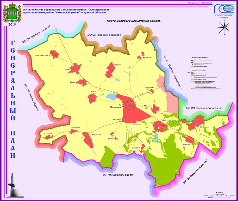 Карта целевого назначения земель