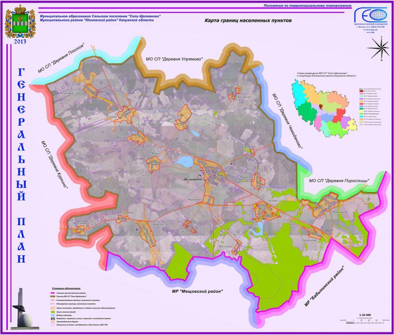 Карта границ населенных пунктов