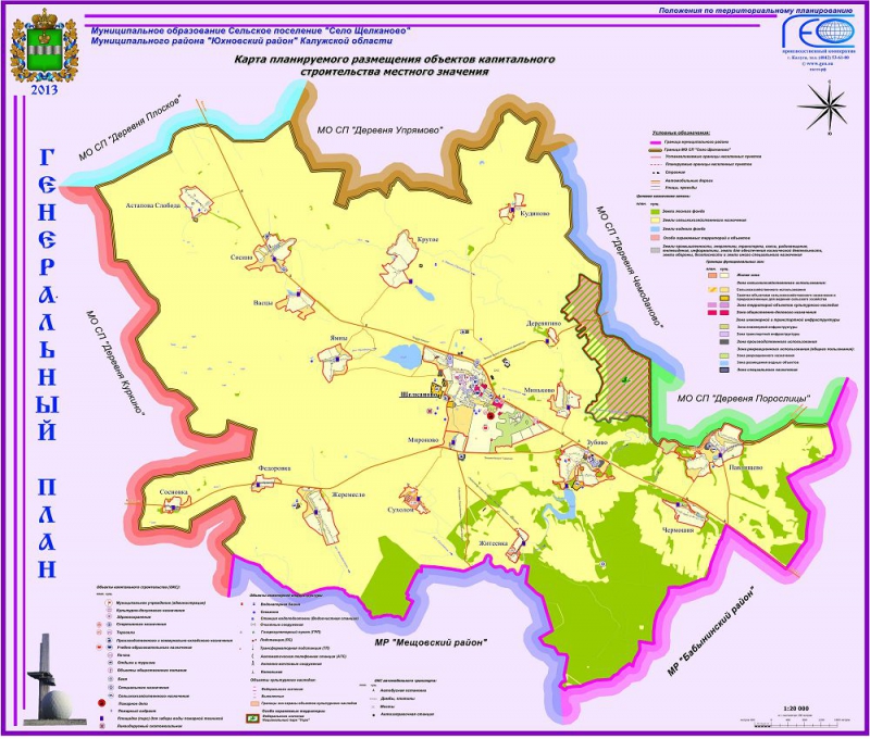 Карта планируемого размещения объектов капитального строительства